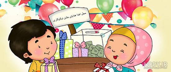 جشن عاطفه ها سال 99 جشن عاطفه ها سال 99