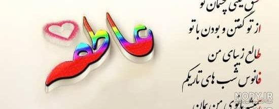 جشن عاطفه ها چه تاریخی است جشن عاطفه ها چه تاریخی است