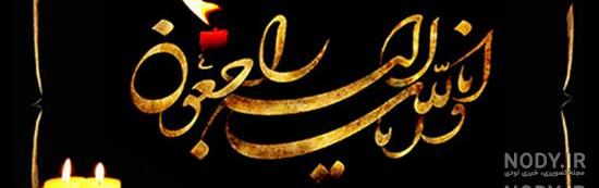 دایی عزیزم دلتنگتم