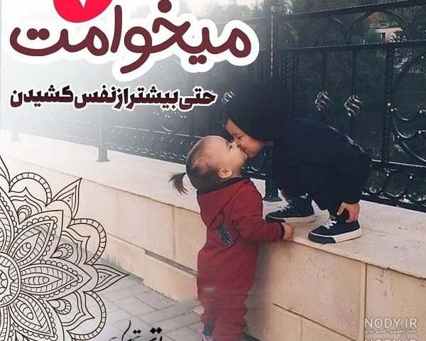 در هوای تو نفس کشیدن