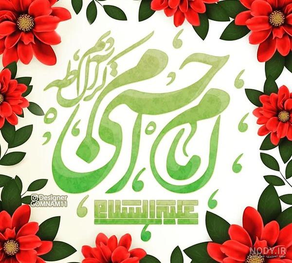دلنوشته امام حسن مجتبی