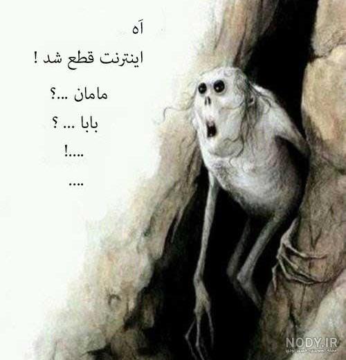 دوبله کوردی خنده دار