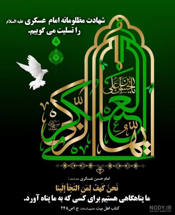رفتار و اخلاق امام حسن عسکری در زندان چگونه بود