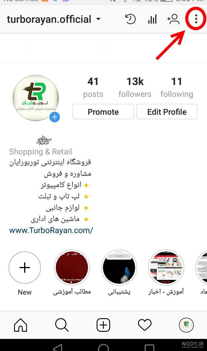 زنان برهنه در زلزله تهران