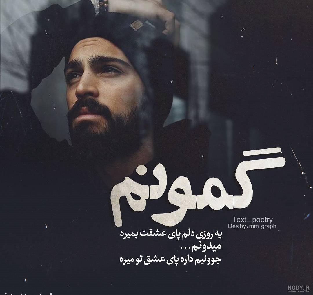 زیباترین عکس استاد شجریان