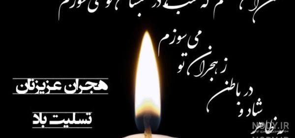 ساخت اعلامیه ترحیم آنلاین