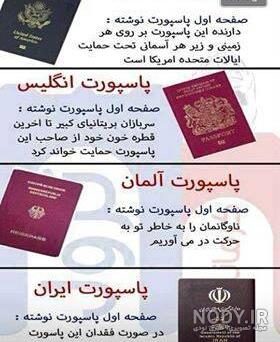 سفر به آمریکا با پاسپورت آلمان سفر به آمریکا با پاسپورت آلمان