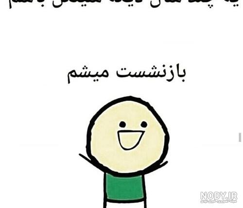 سینگل باش باهمه باش سینگل باش باهمه باش