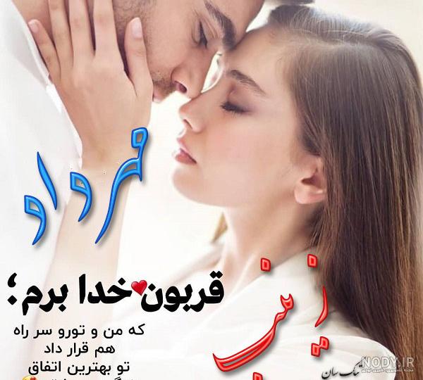 طراحی اسم زینب با مداد طراحی اسم زینب با مداد