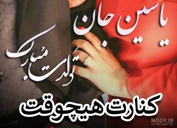 طراحی اسم یاسین طراحی اسم یاسین
