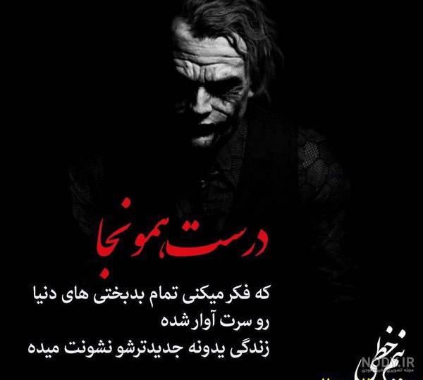 عکس استوری باحال دخترونه