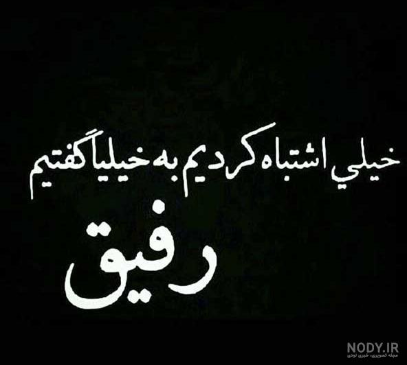 عکس استوری باحال پسرانه