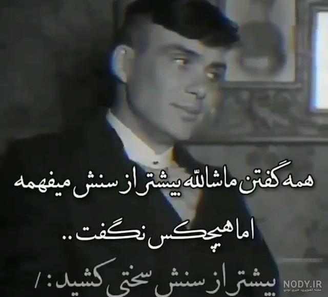 عکس استوری خاص دخترونه