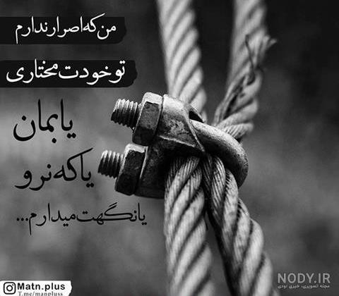 عکس استوری خاص دخترونه