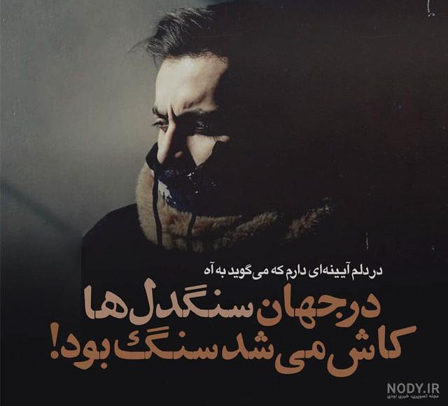 عکس استوری شاخ