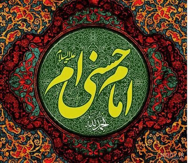 عکس استوری ولادت امام حسن مجتبی