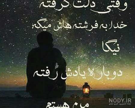 عکس استوری پسرانه شاخ