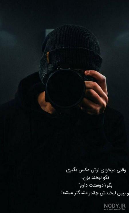 عکس استوری پسرانه لاکچری