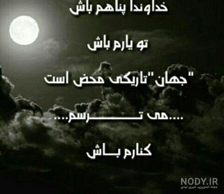 عکس اسم خدا جدید عکس اسم خدا جدید