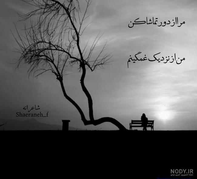 عکس افسردگی بدون متن