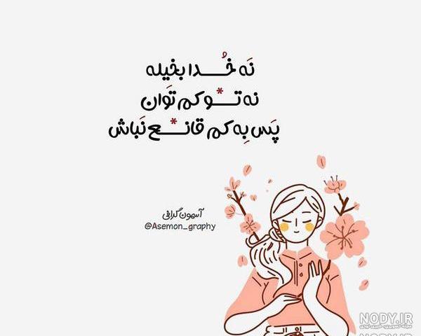 عکس انگیزشی کنکور