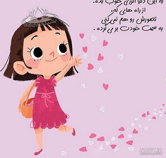 عکس تبریک سال نو به دوست