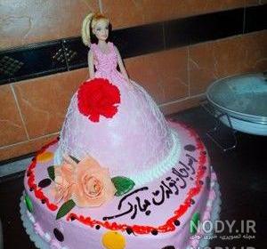 عکس تولد اسرا نزدیکه عکس تولد اسرا نزدیکه