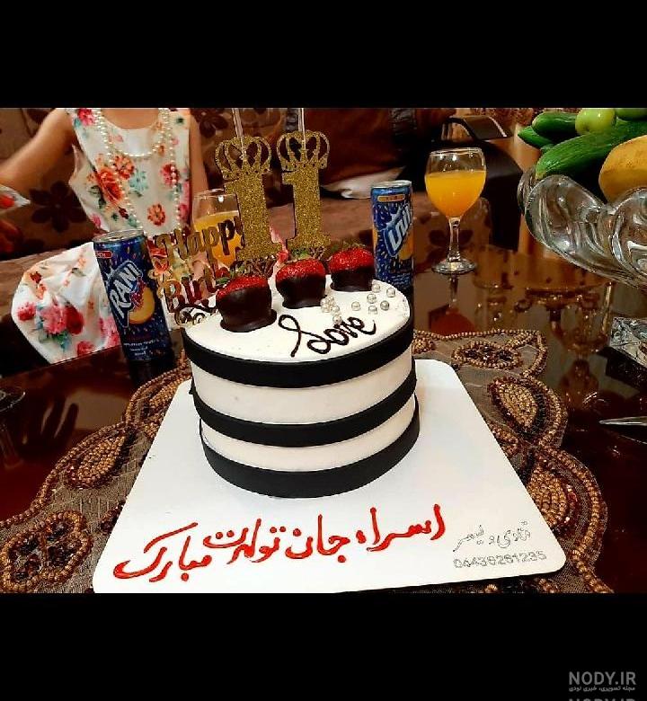 عکس تولد به اسم اسرا عکس تولد به اسم اسرا