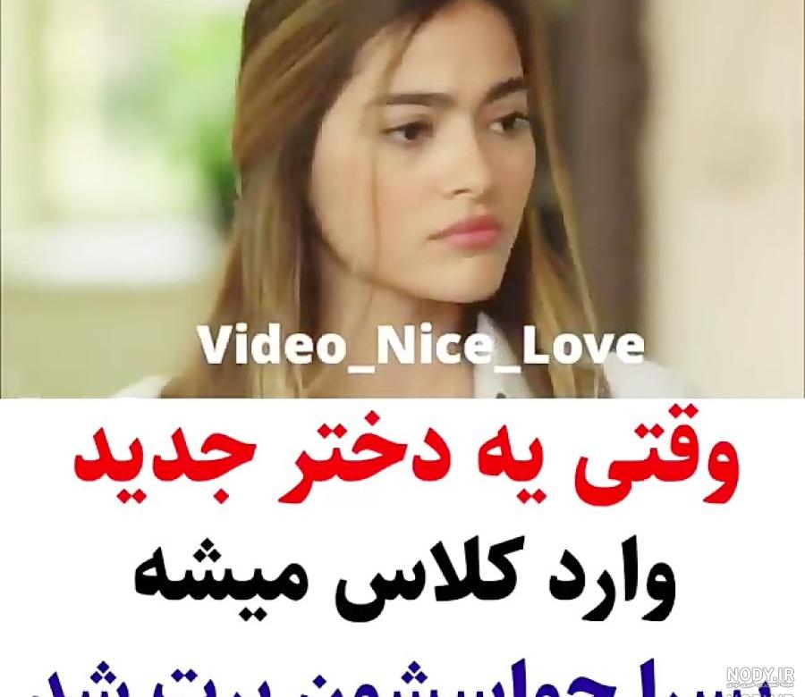 عکس جدید شیرین عکس جدید شیرین