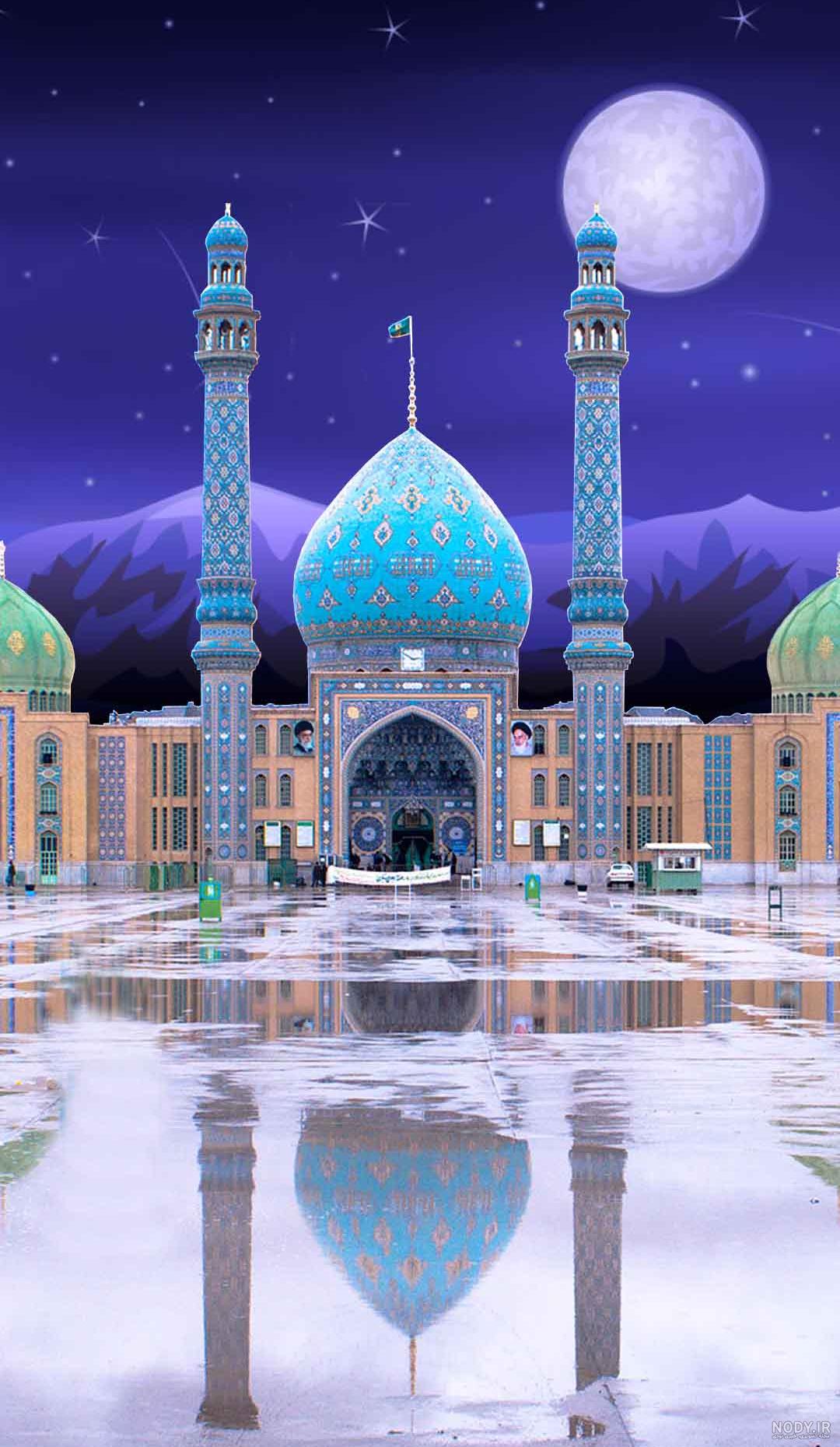 عکس جمکران با کیفیت بالا عکس جمکران با کیفیت بالا