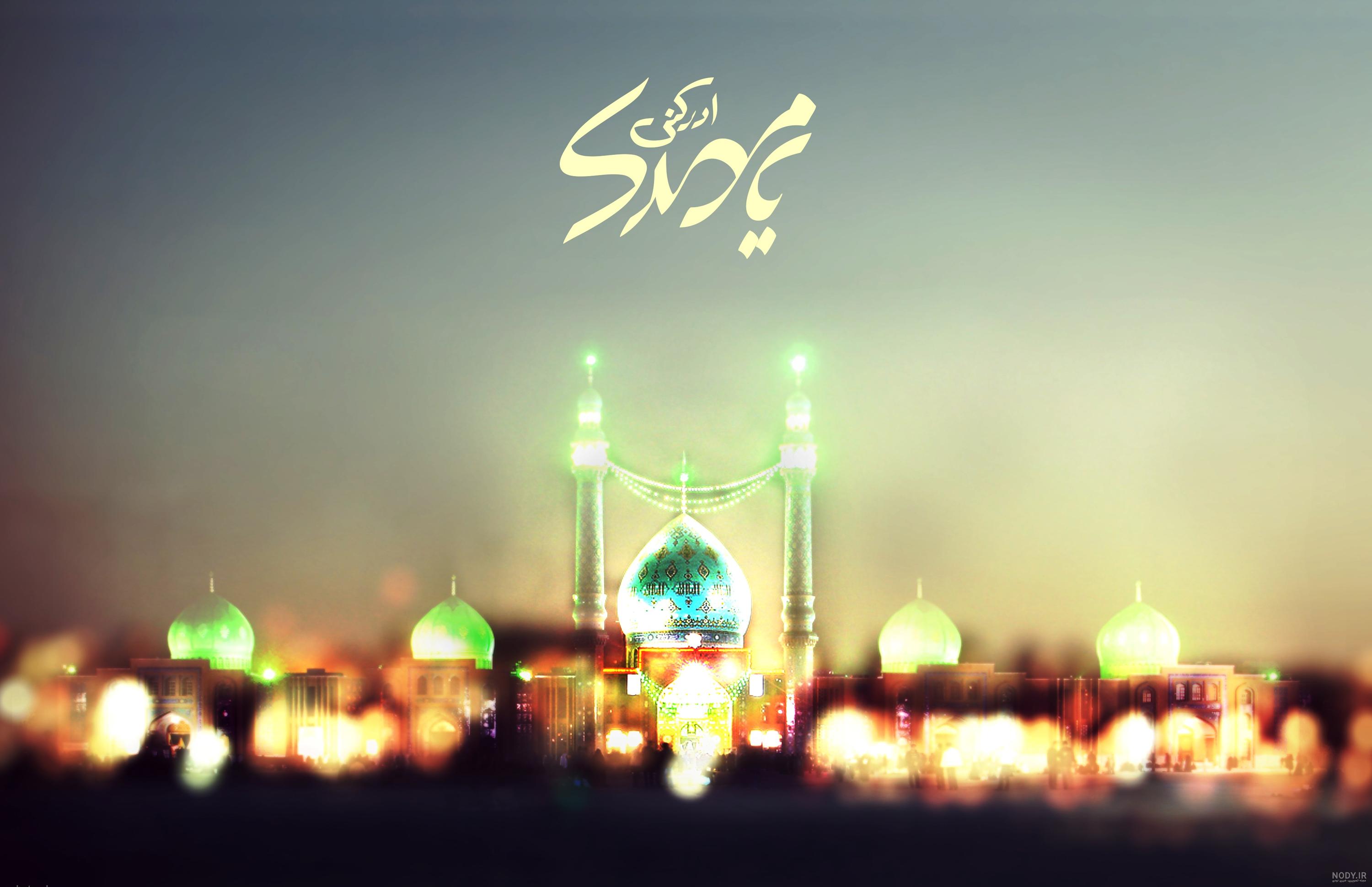 عکس جمکران بارانی عکس جمکران بارانی