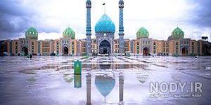 عکس جمکران و امام زمان عکس جمکران و امام زمان