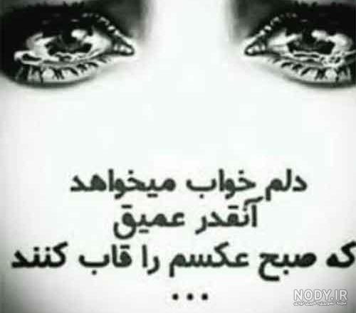 عکس خدانگهدار شاد عکس خدانگهدار شاد