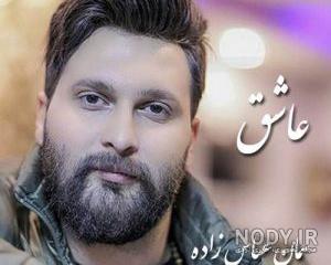 عکس خواننده پیمان شمس عکس خواننده پیمان شمس