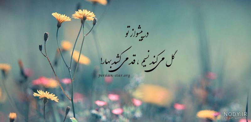 عکس دختر در فصل بهار عکس دختر در فصل بهار