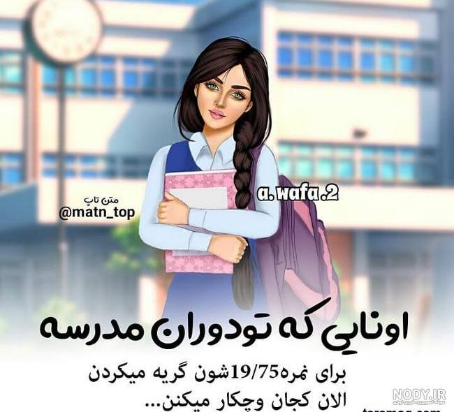عکس دخترانه فانتزی جدید برای پروفایل عکس دخترانه فانتزی جدید برای پروفایل