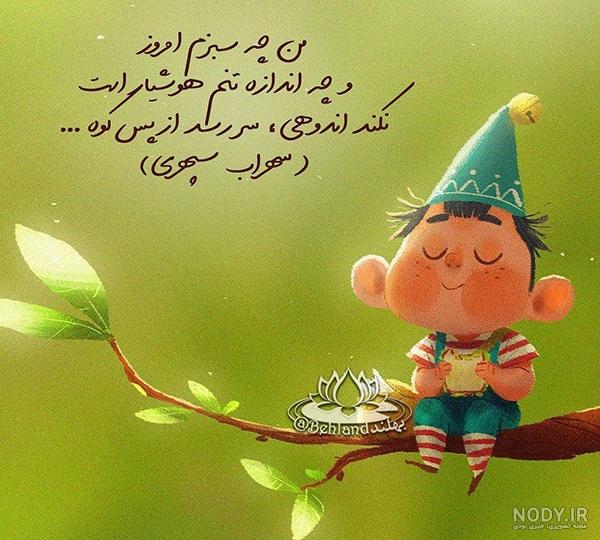 عکس درخت بهاری عکس درخت بهاری
