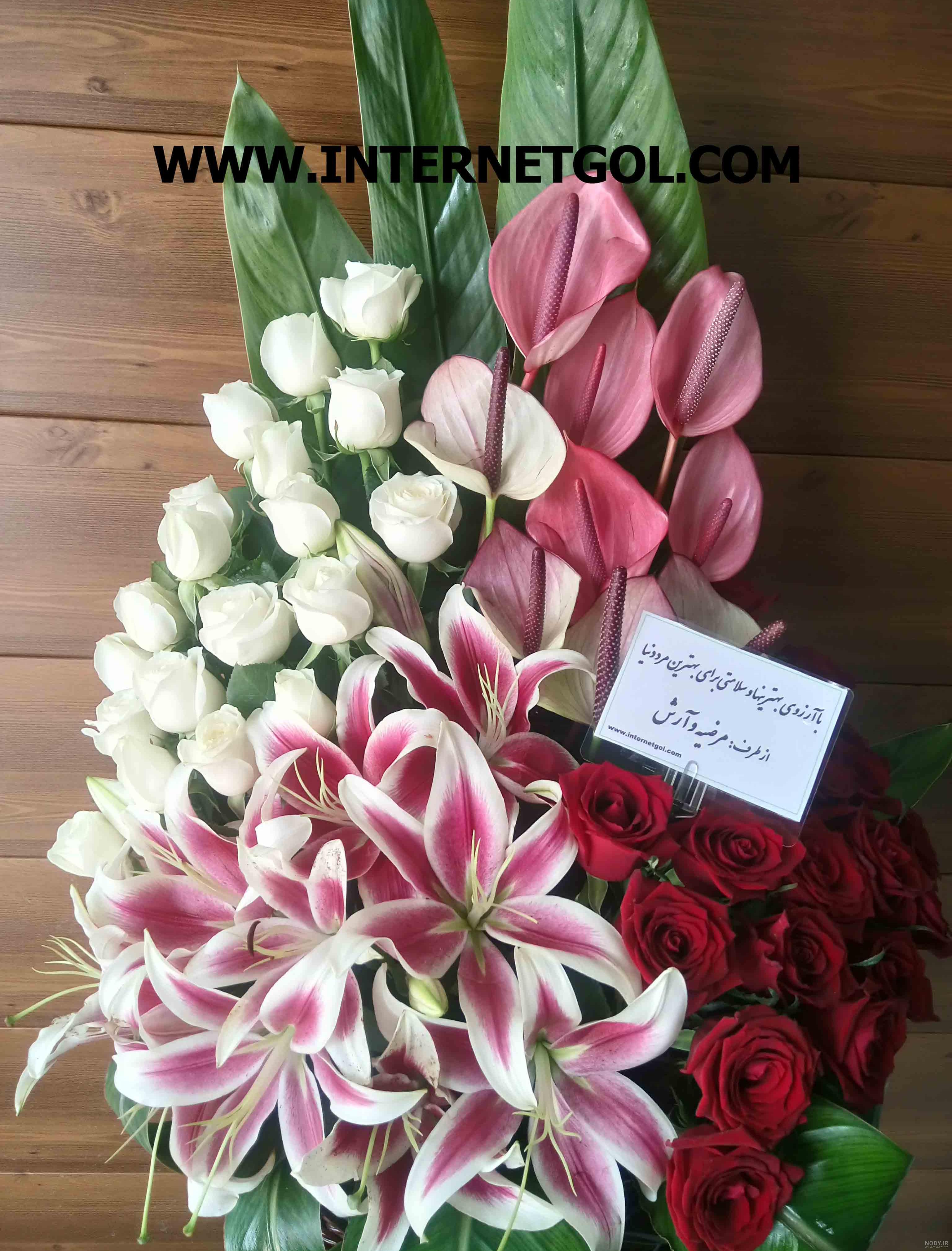 عکس دسته گل خواستگاری