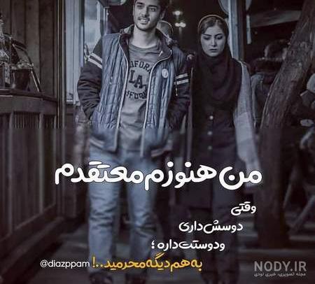 عکس دونفره لاکچری در اینستاگرام