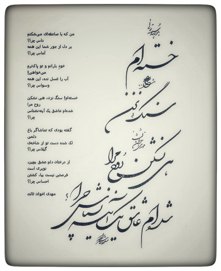 عکس سینگل باش و پادشاهی کن عکس سینگل باش و پادشاهی کن