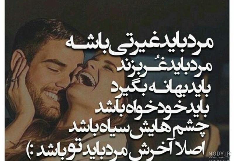 عکس عاشقانه لاکچری فانتزی