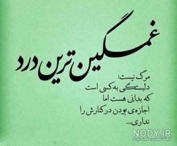 عکس غمگین دخترانه