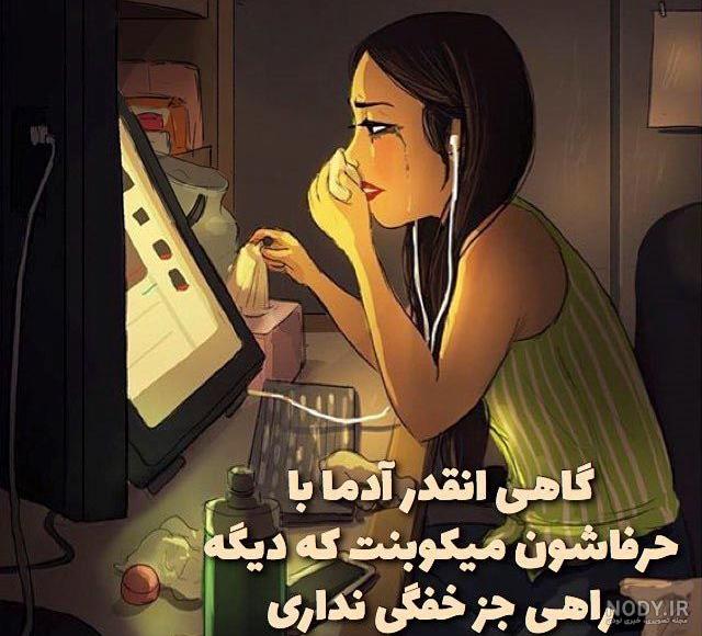 عکس فانتزی جدید دخترانه عکس فانتزی جدید دخترانه