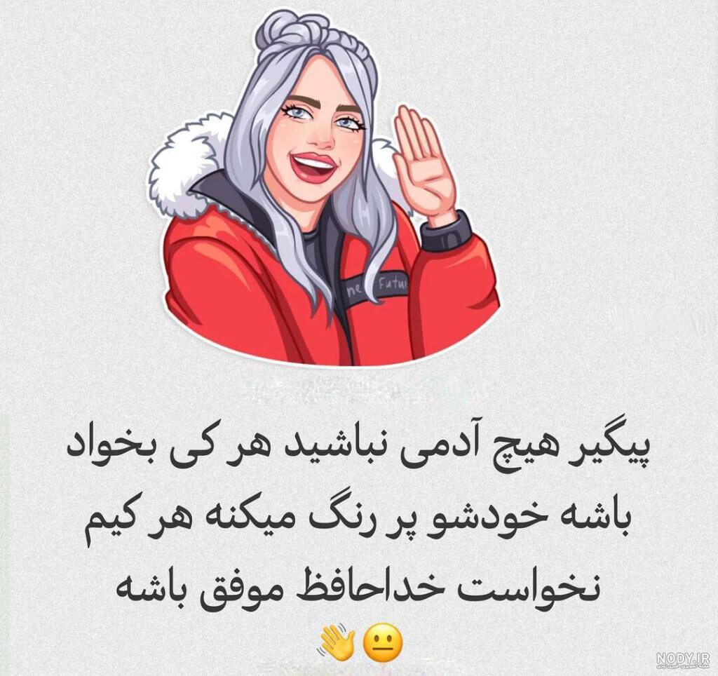 عکس فانتزی دخترانه برای تصویر زمینه عکس فانتزی دخترانه برای تصویر زمینه