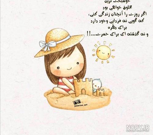 عکس فانتزی دخترانه عروسکی زیبا عکس فانتزی دخترانه عروسکی زیبا
