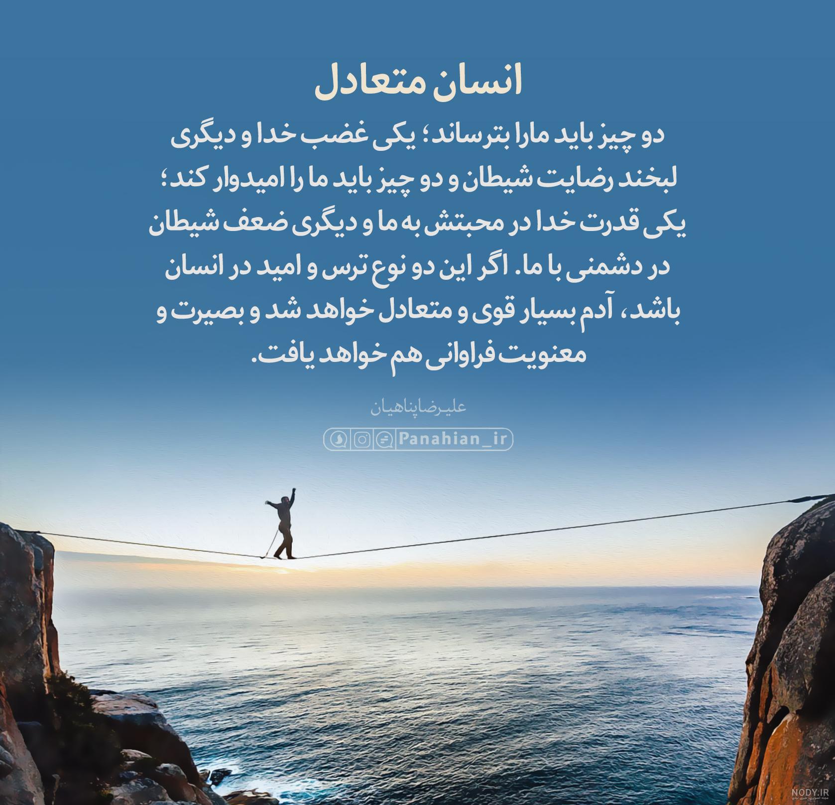 عکس معنوی بدون متن عکس معنوی بدون متن