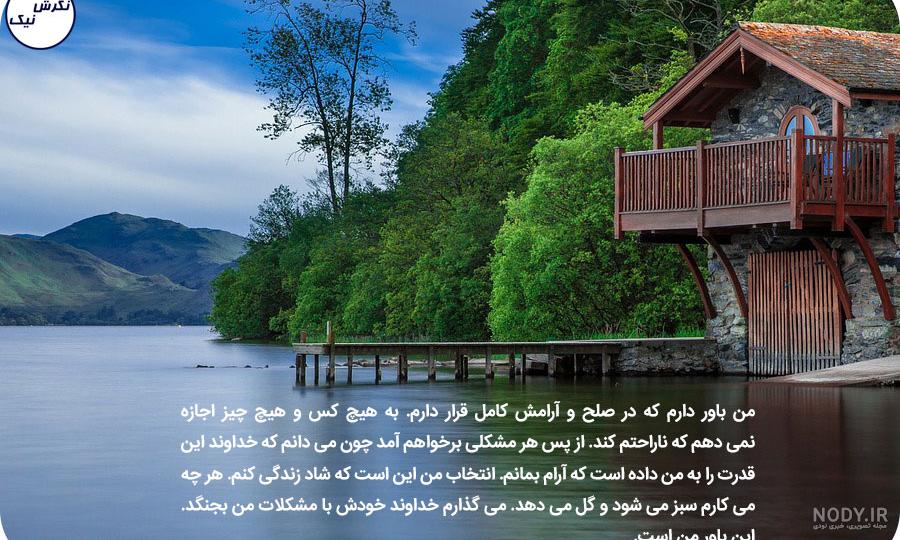 عکس معنوی در مورد خدا