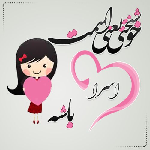 عکس نقاشی درباره ی اسراف عکس نقاشی درباره ی اسراف