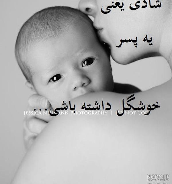 عکس نوزاد 3 ماهه