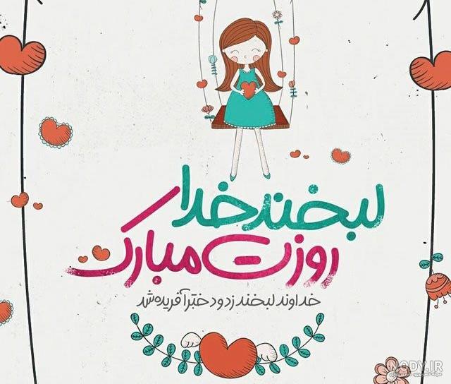 عکس نوشته اسم پرنیا به انگلیسی